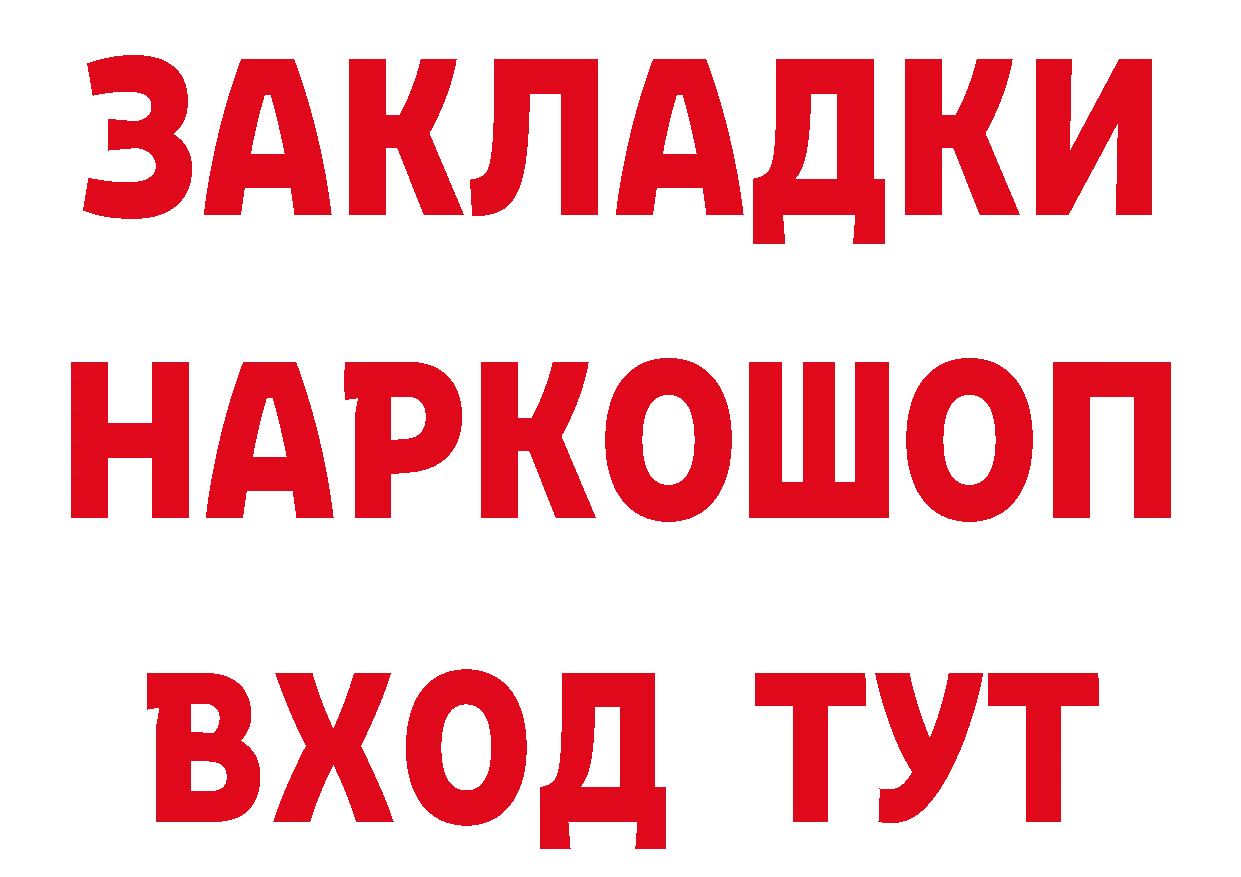 Дистиллят ТГК жижа зеркало мориарти МЕГА Комсомольск