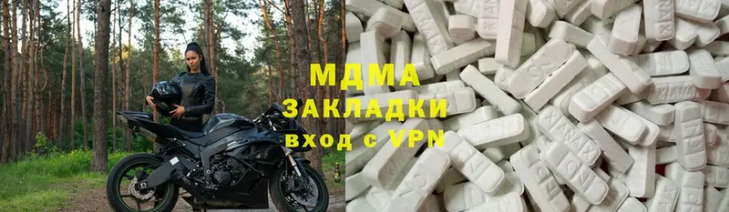 MDMA кристаллы  Комсомольск 